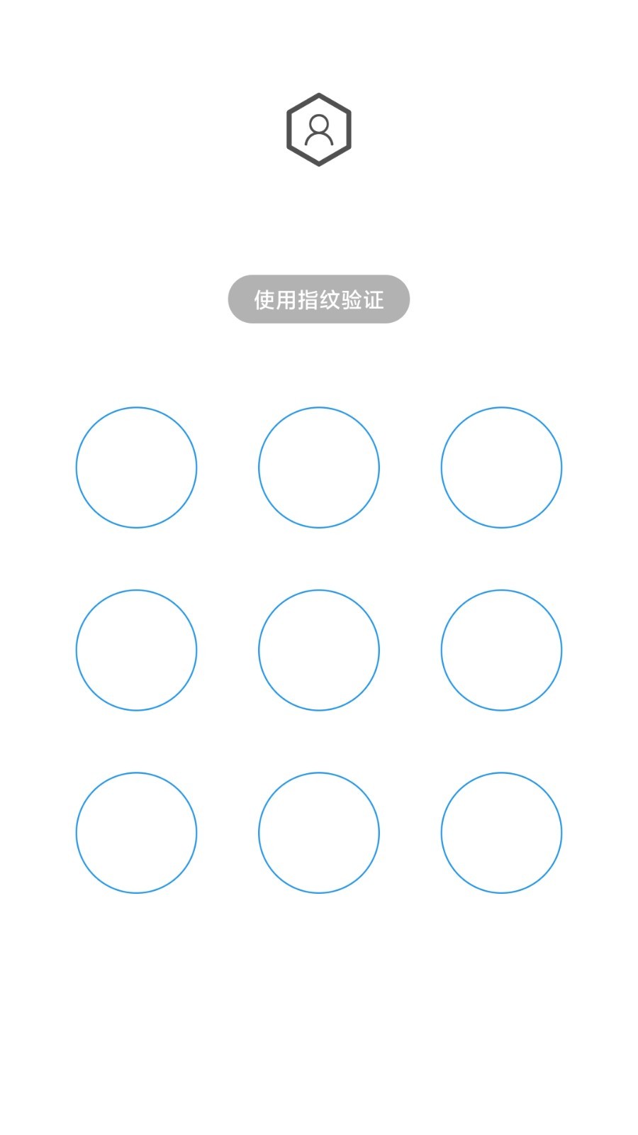 人脸应用锁截图4