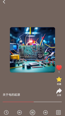 智趣多多app截图4