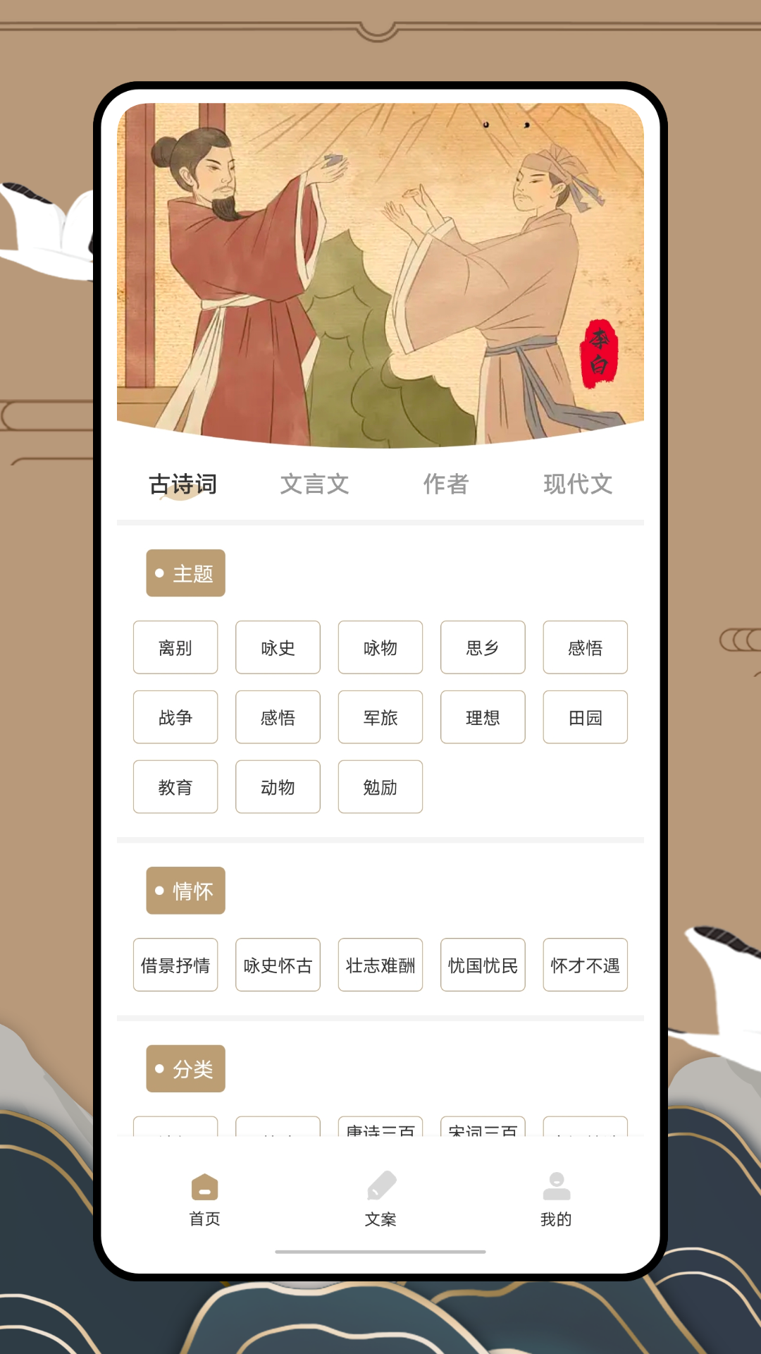 anyview阅读截图1