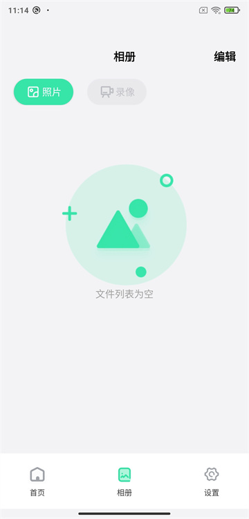DLscope截图2