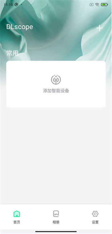 DLscope截图3