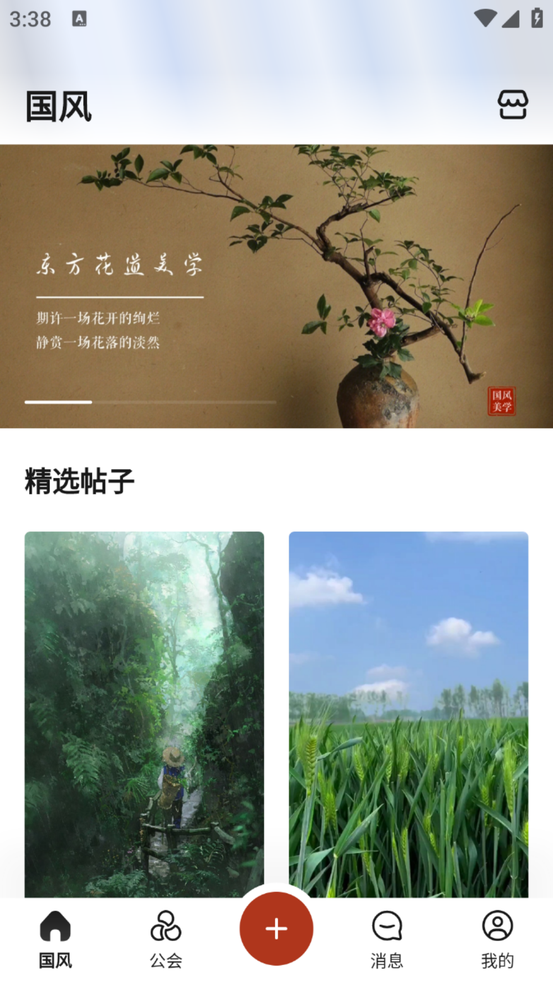 深度青年app截图1