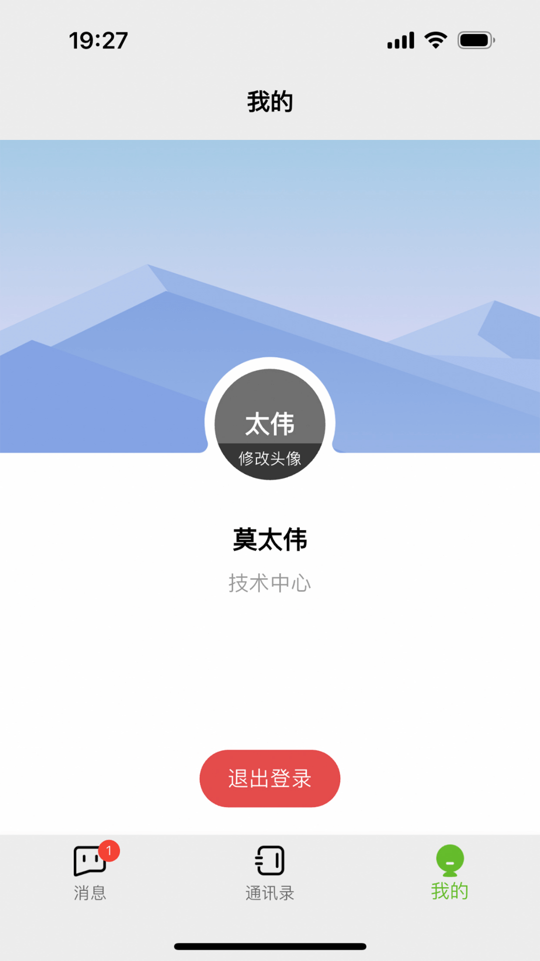 新重庆移动采编截图3