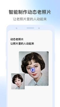 视频修复大师截图3
