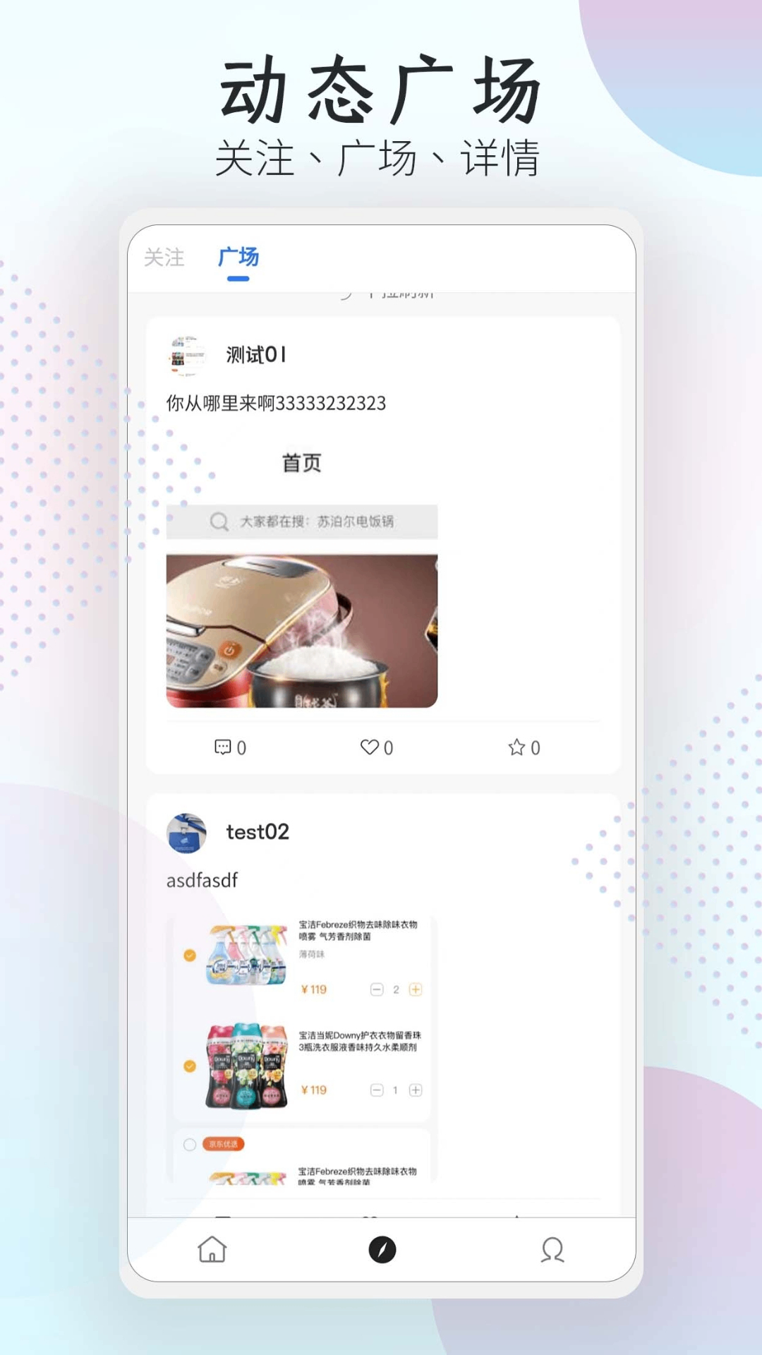 简刻app截图3
