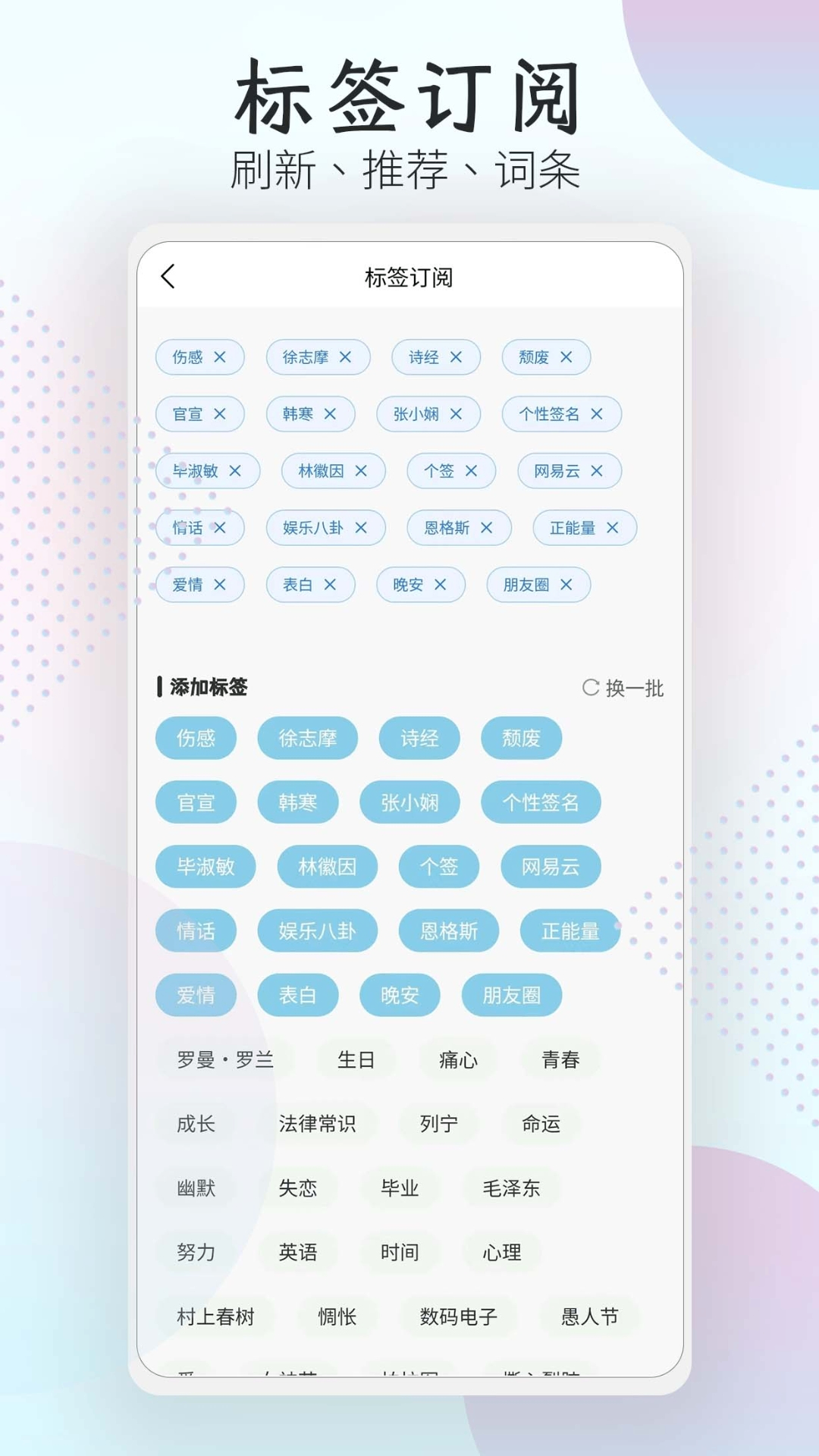 简刻app截图4