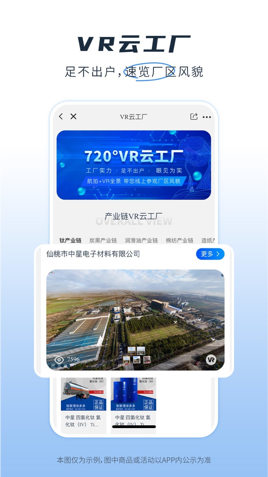 涂多多app截图2