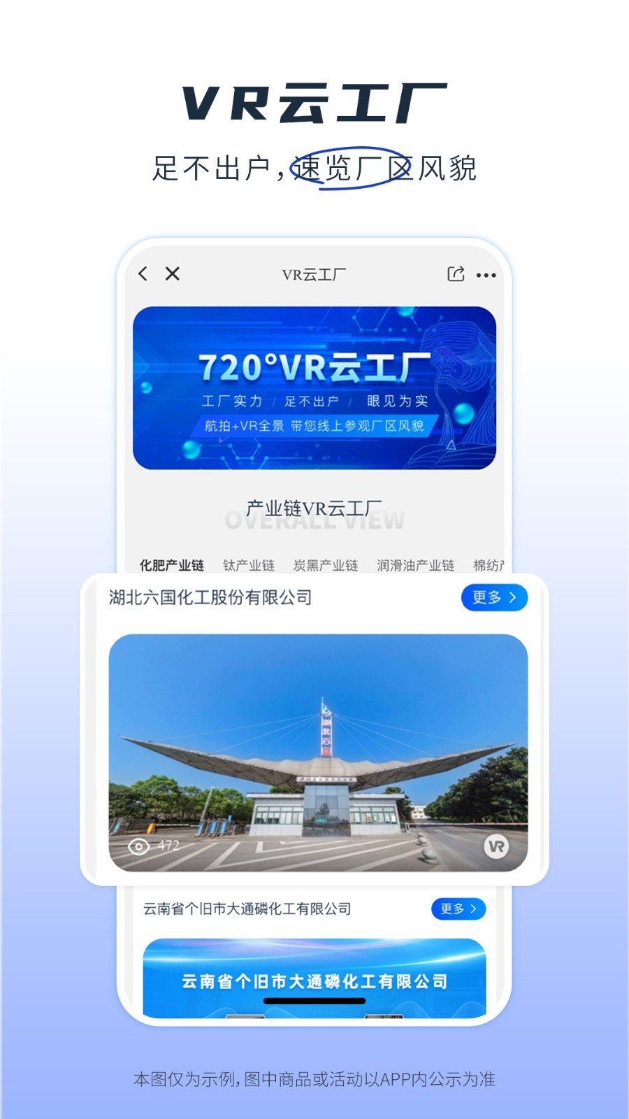 肥多多截图2