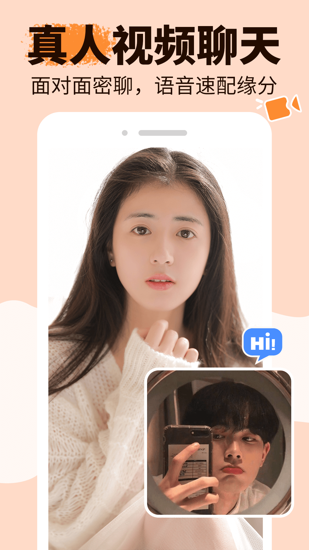 友甜app截图3