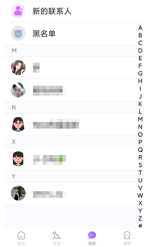 暮瑟app截图3