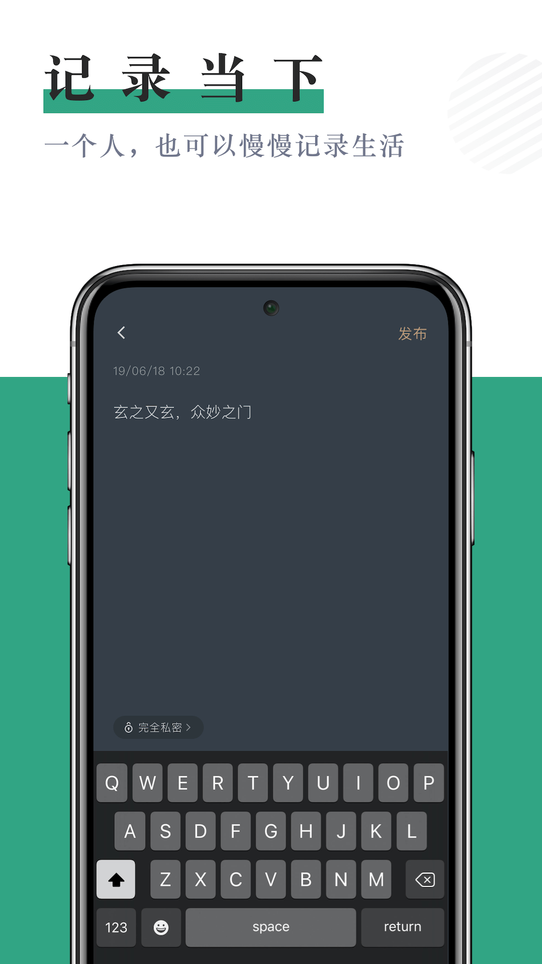 小透明app截图1