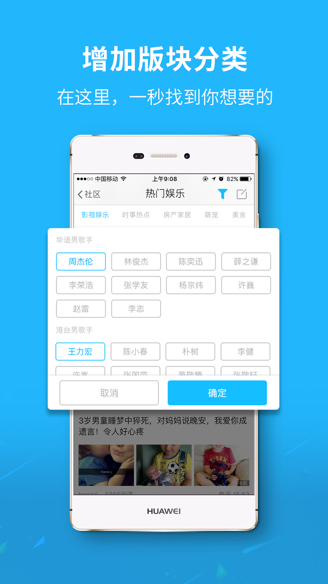 渠县网客户端截图1