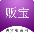 贩宝app