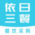 依日三餐