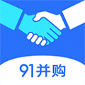 91并购