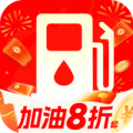 优惠加油团购券