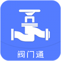 阀门通app