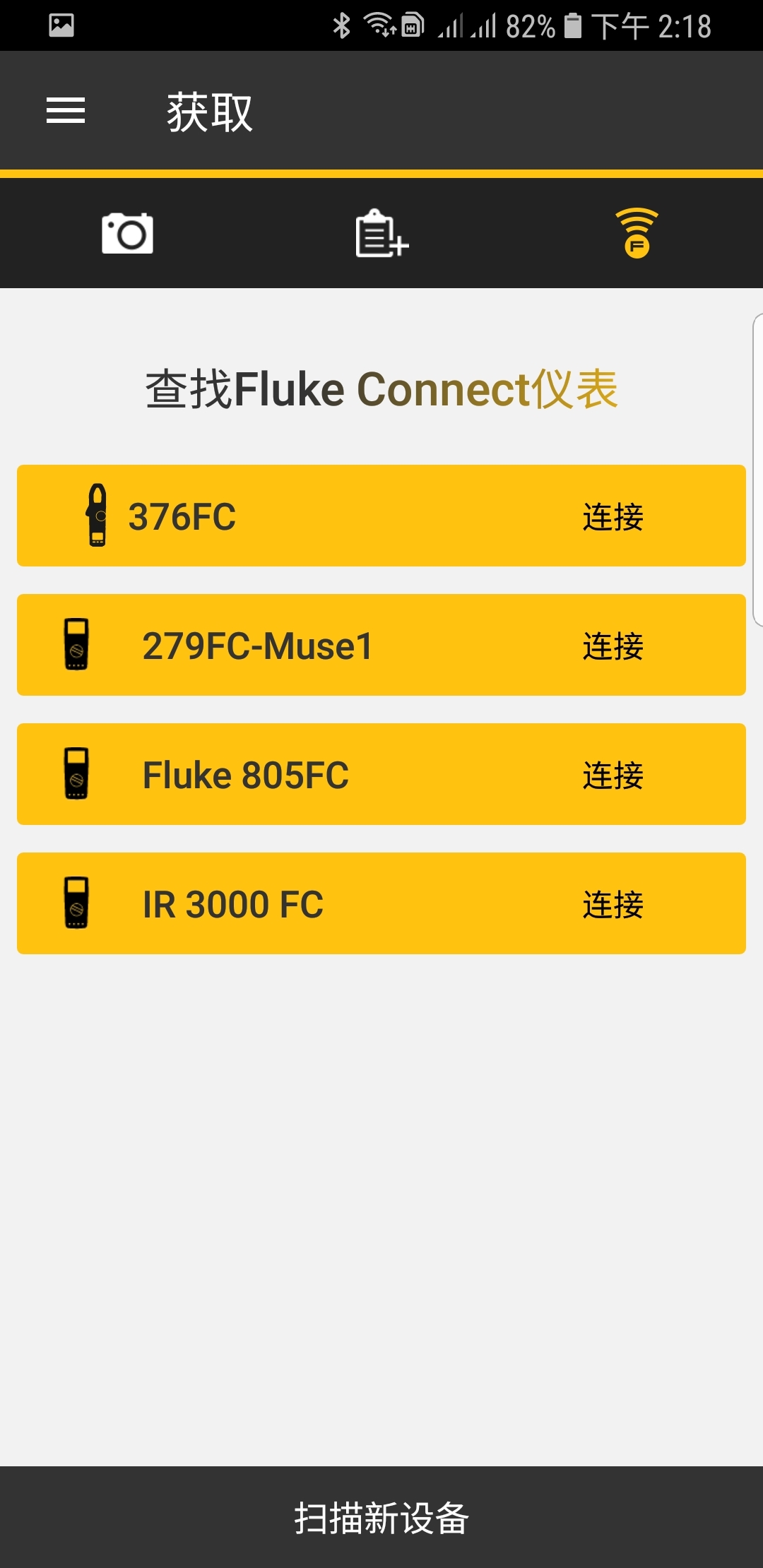 Fluke Connect