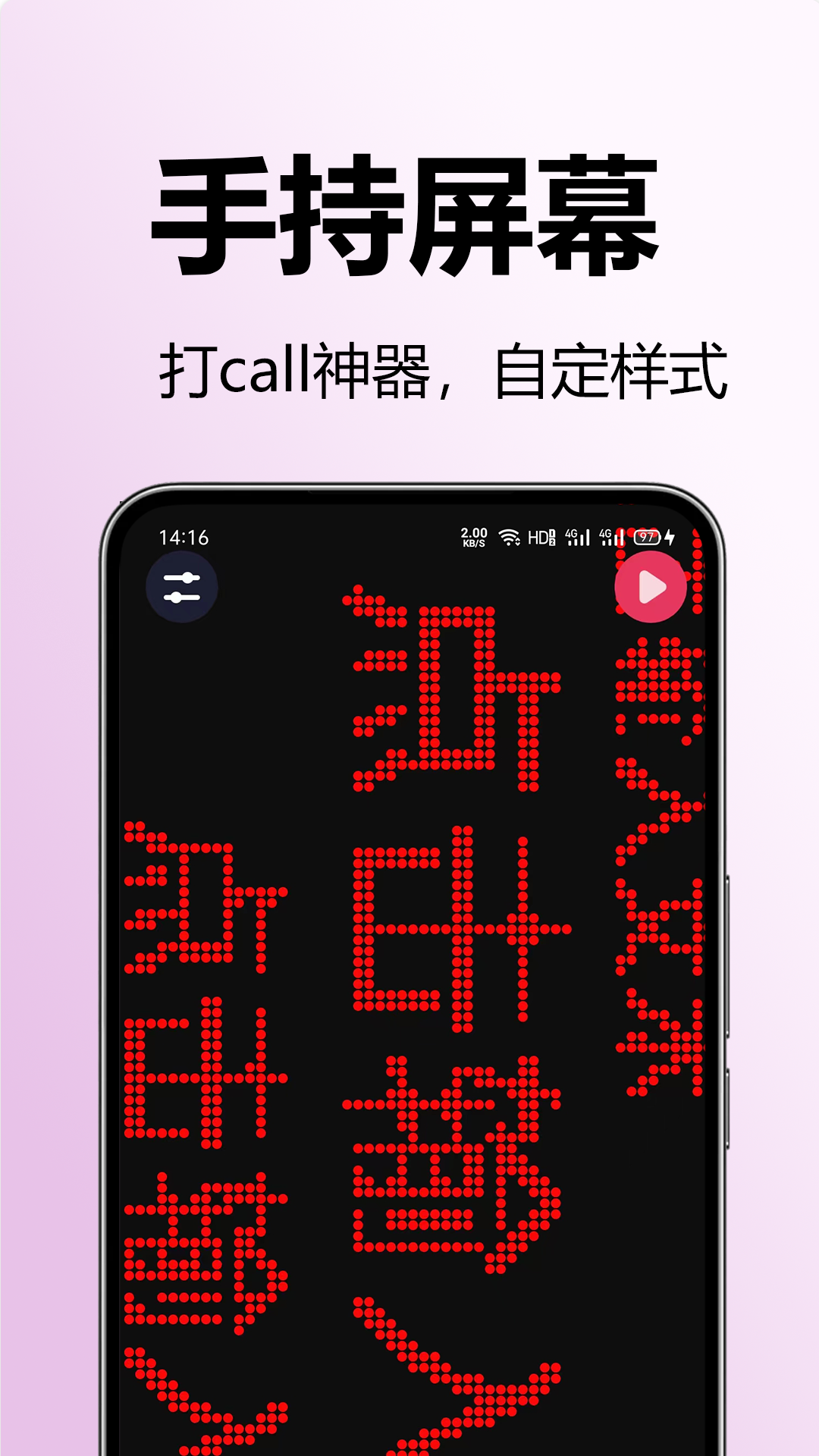 超极亮手电筒app