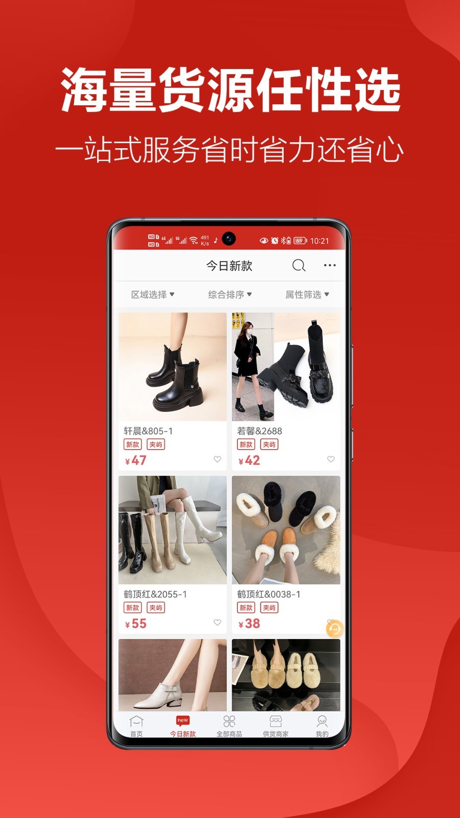 开山网客户端