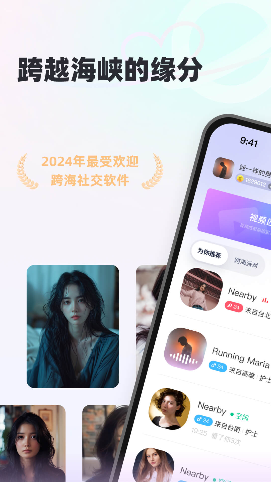 甜岛app