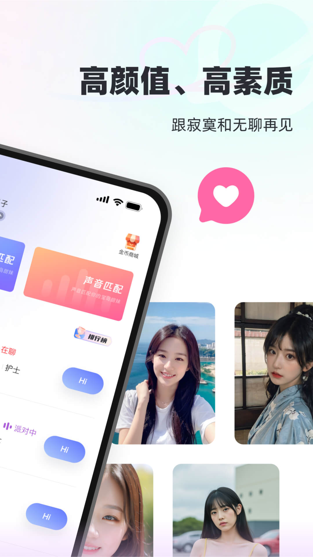 甜岛app