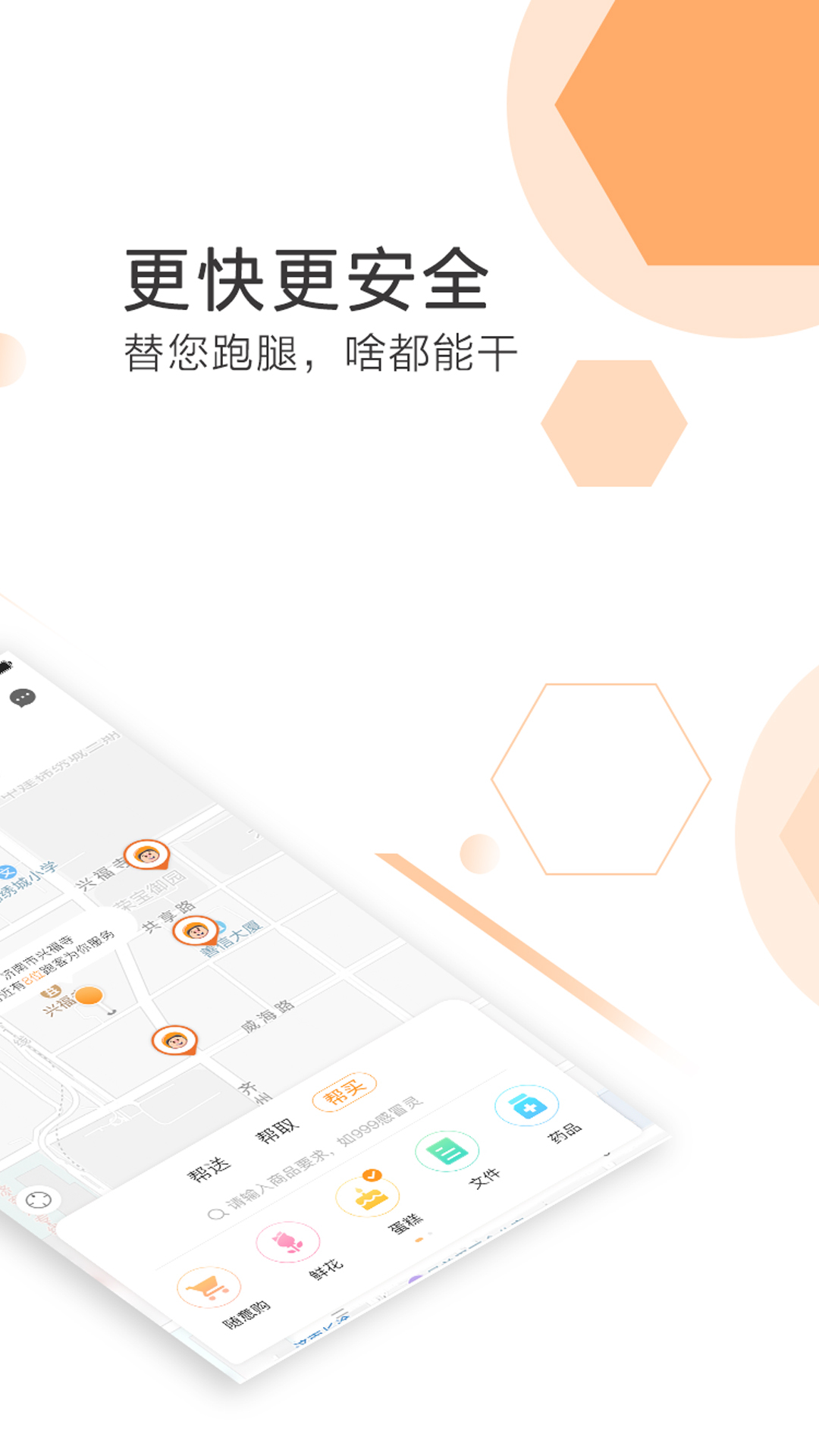 曹操送app