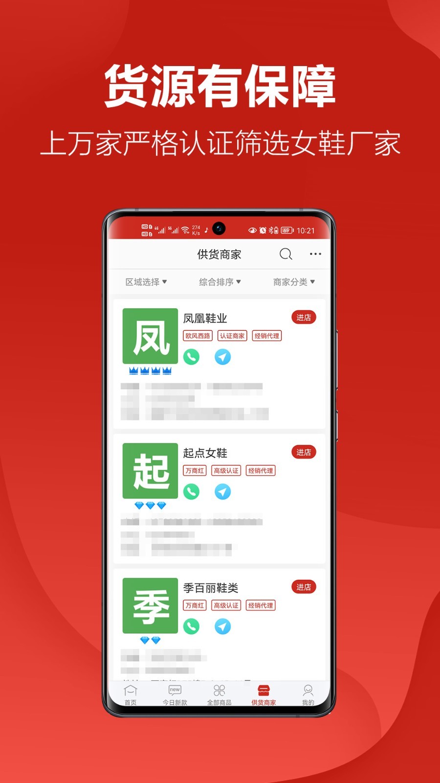 开山网客户端