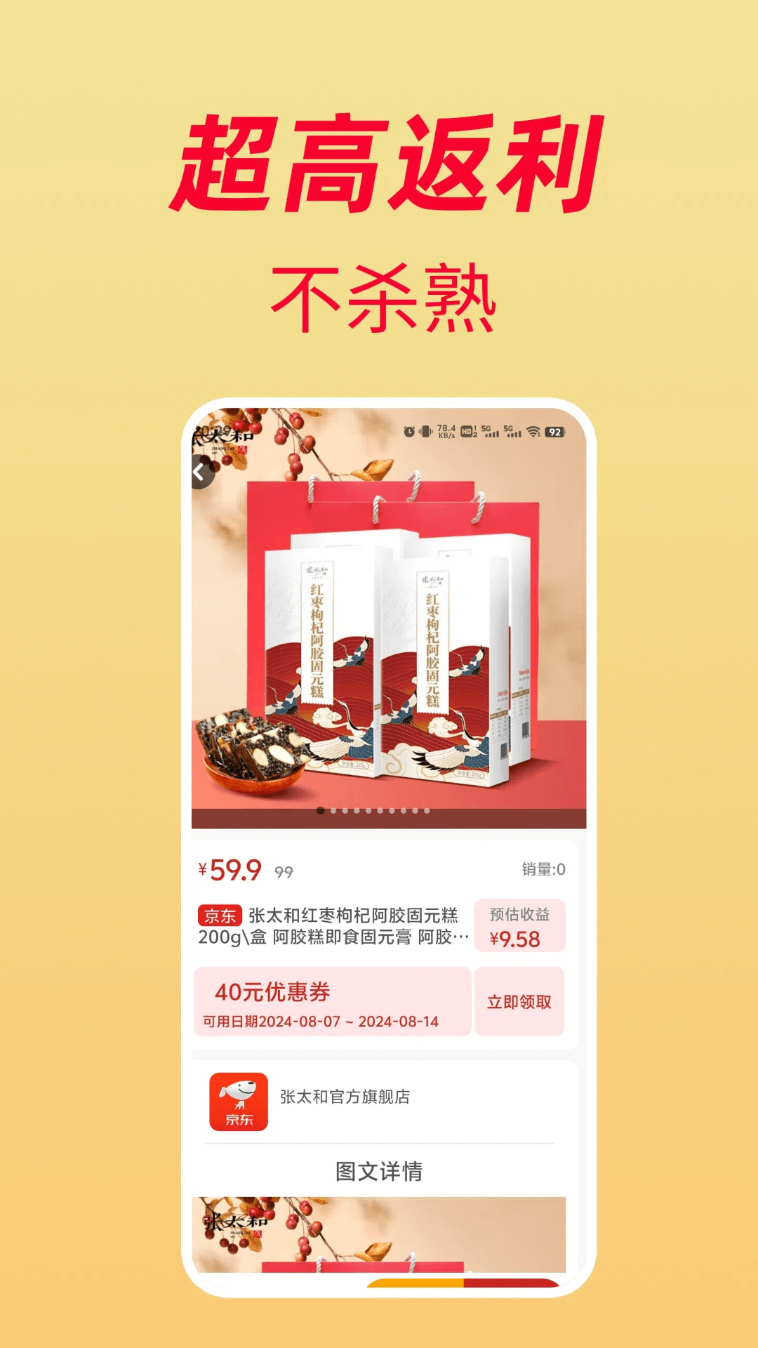 牛马省钱