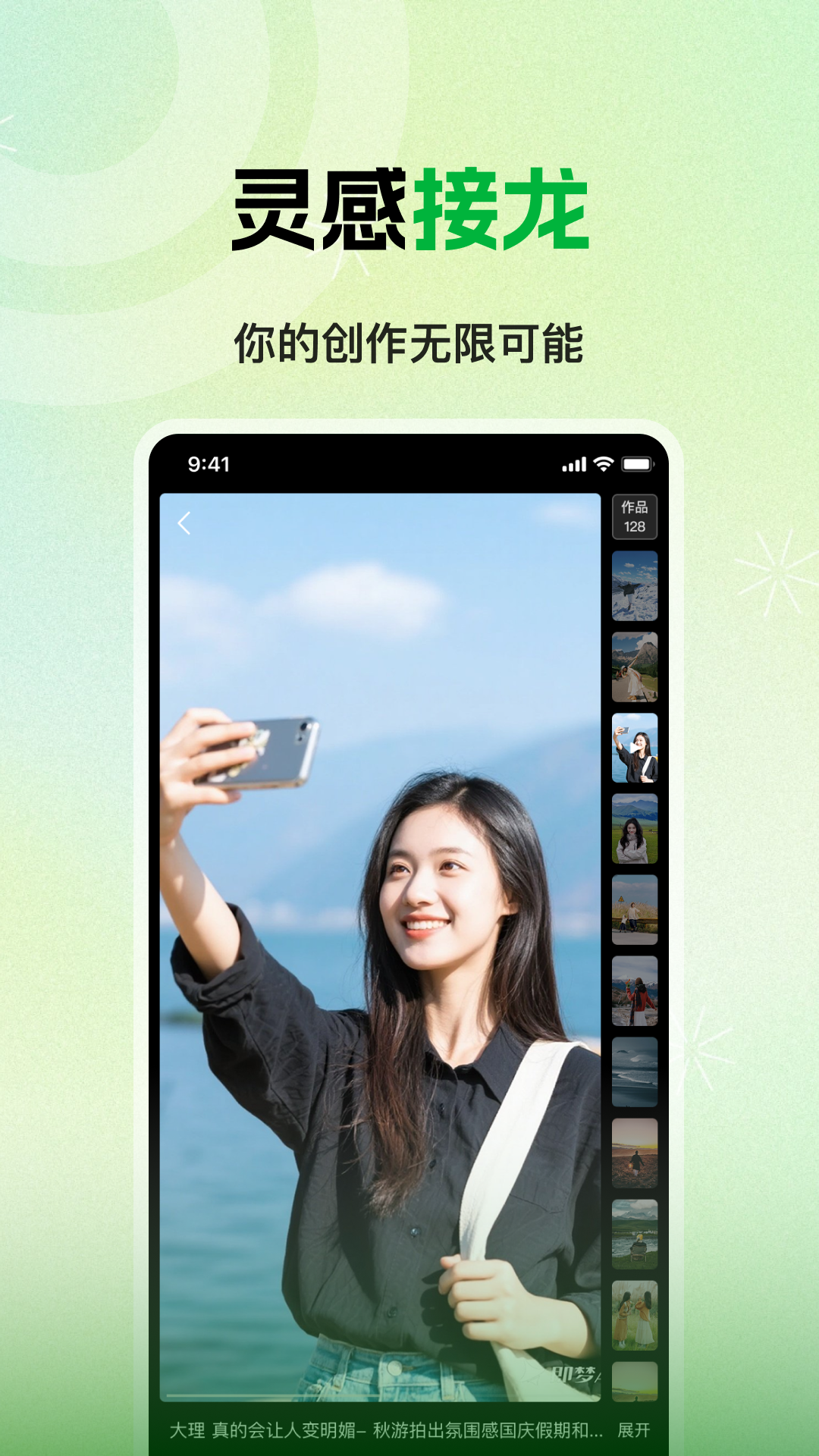 孤鸽app