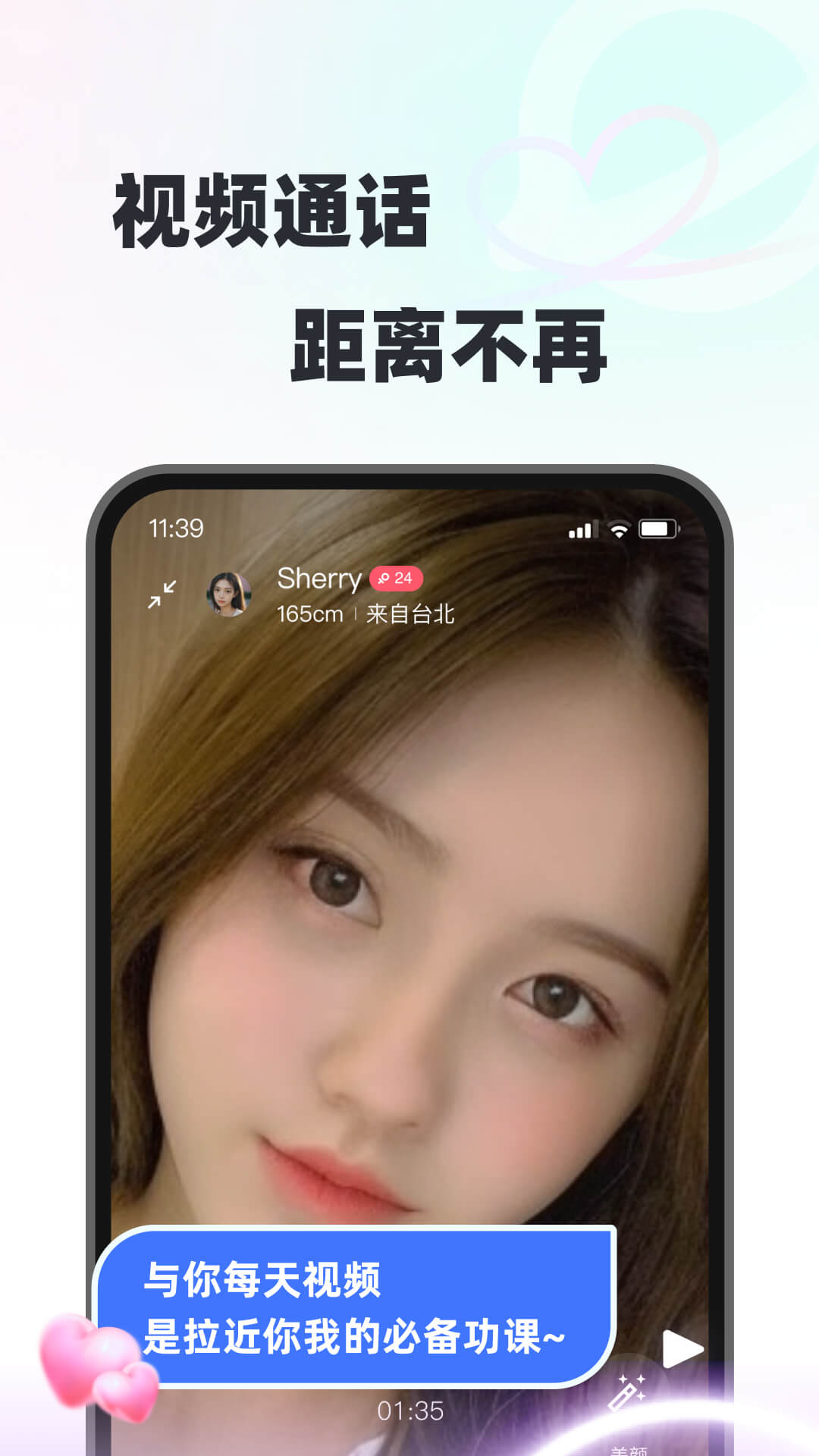 甜岛app