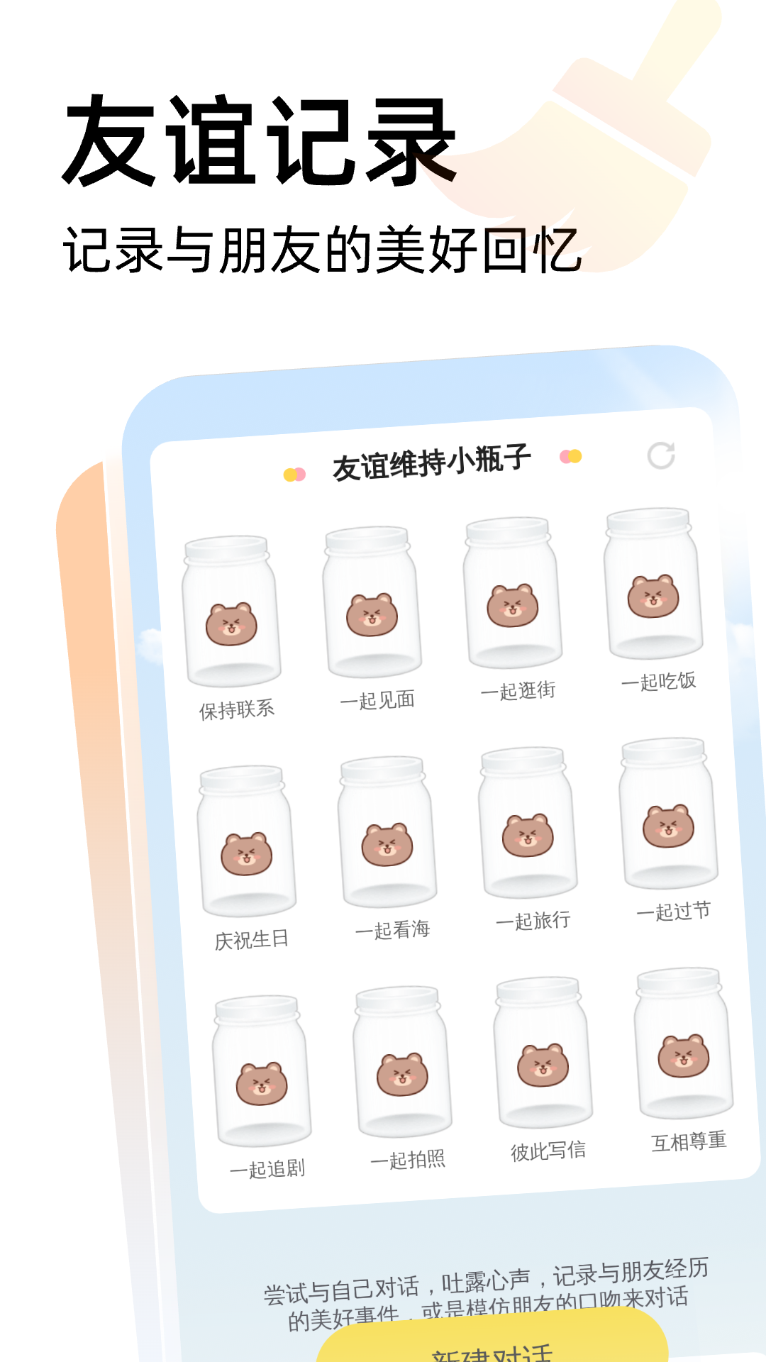 火焰手机清理截图4