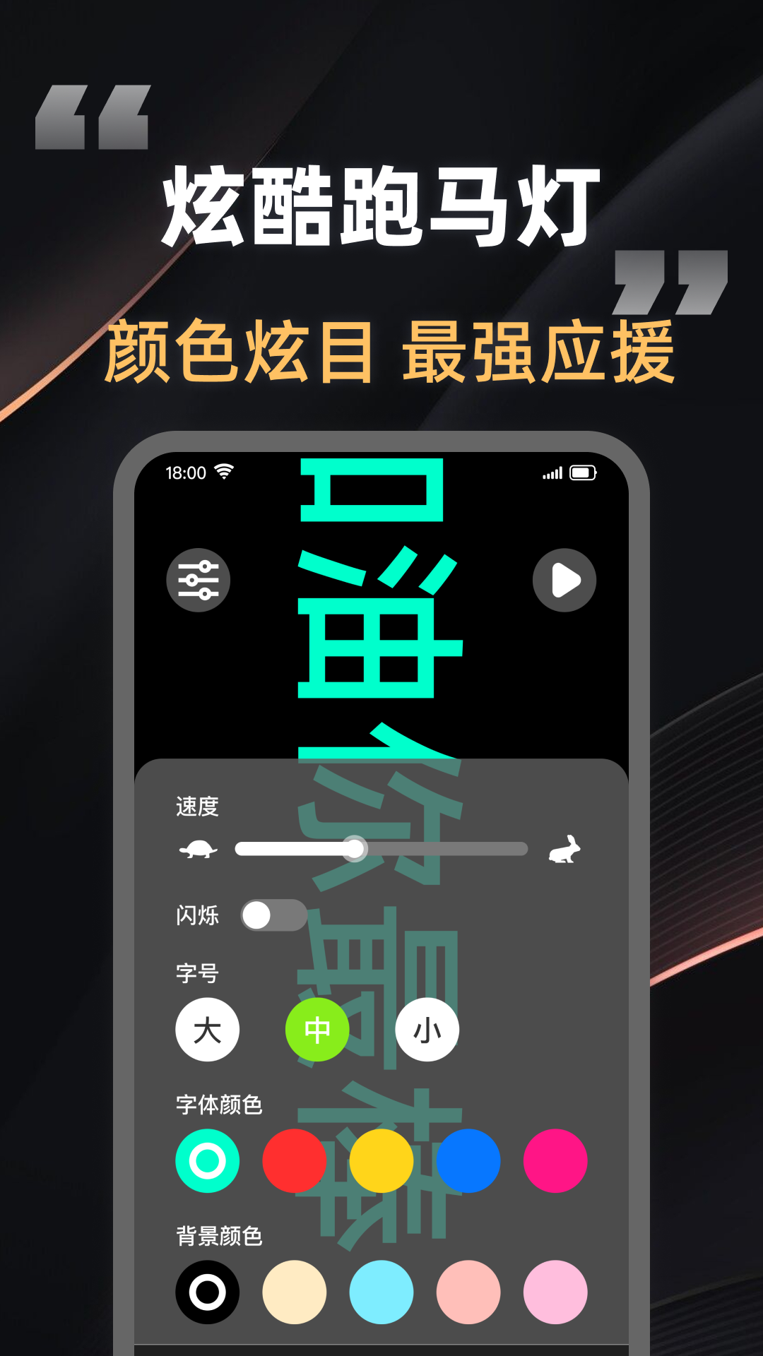 光亮手电筒截图2