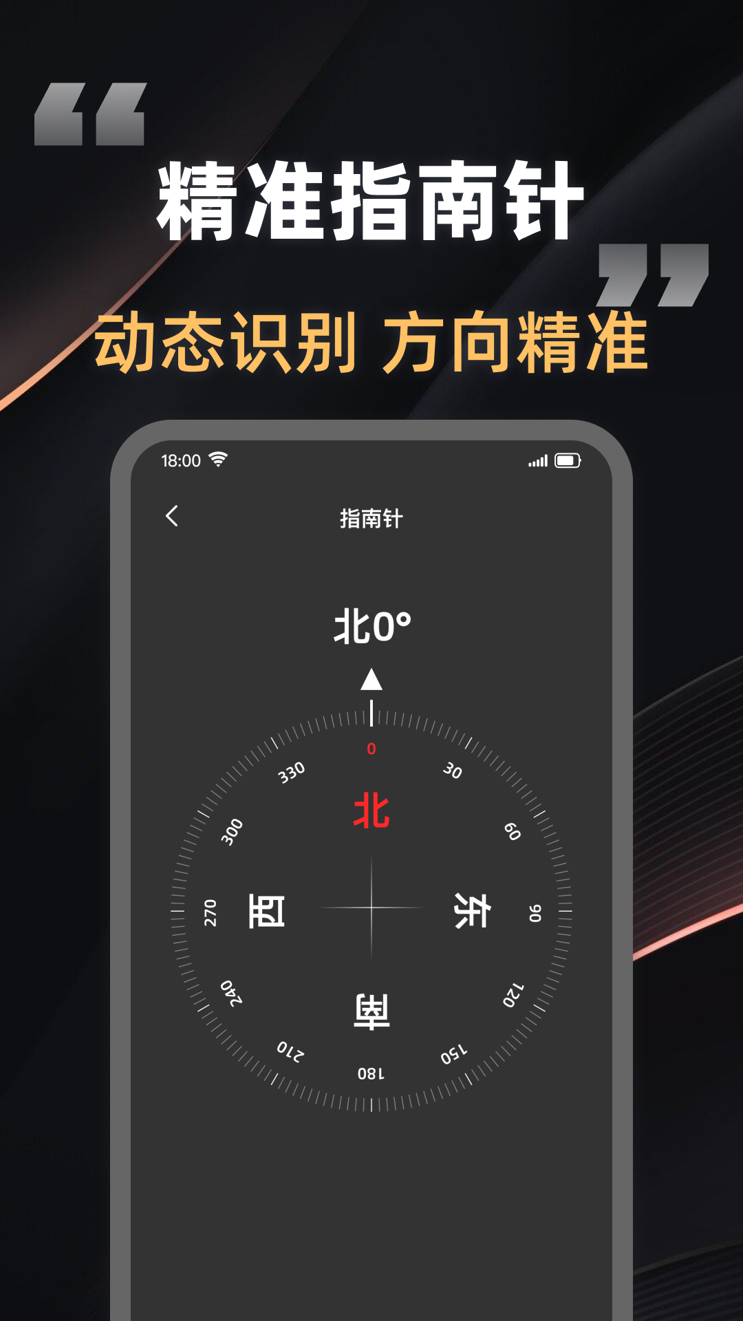 光亮手电筒截图4