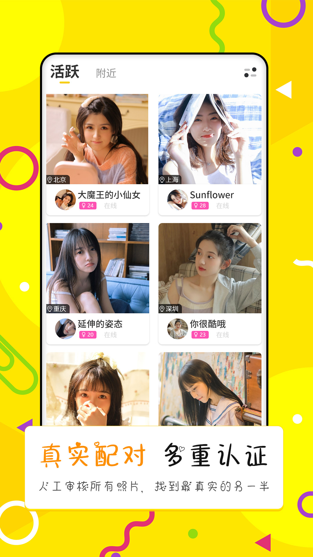 点配app截图1