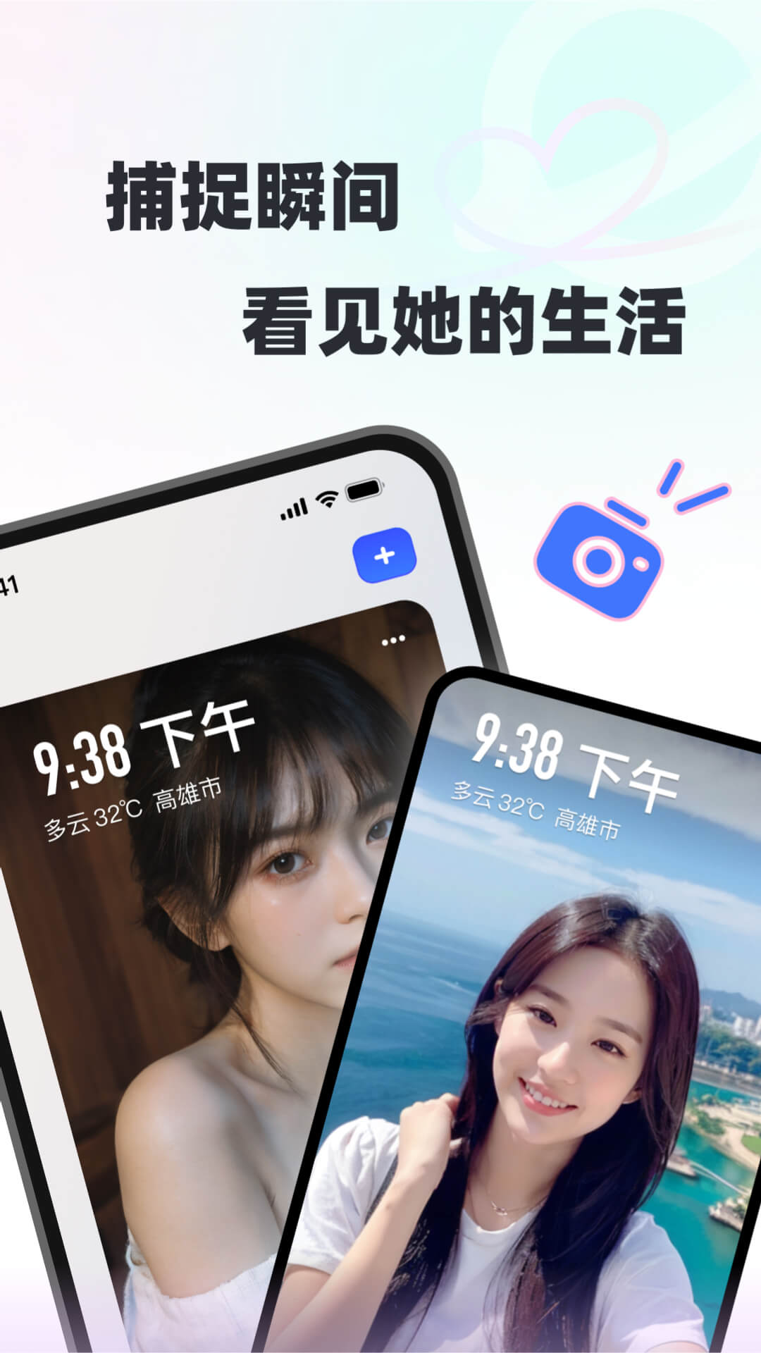 甜岛app截图3
