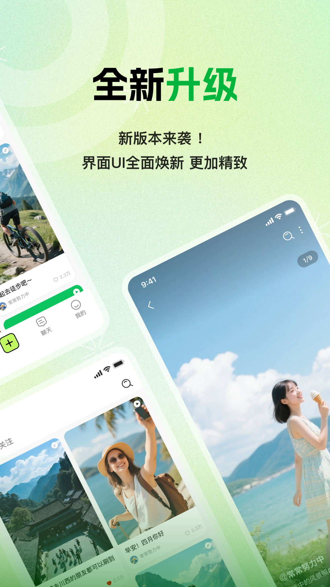 孤鸽app截图1