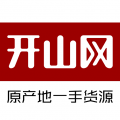 开山网客户端