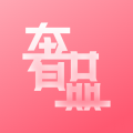 奢品海购