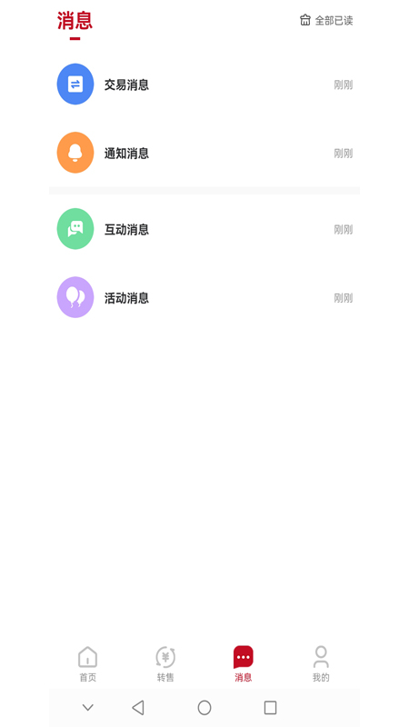 模次元