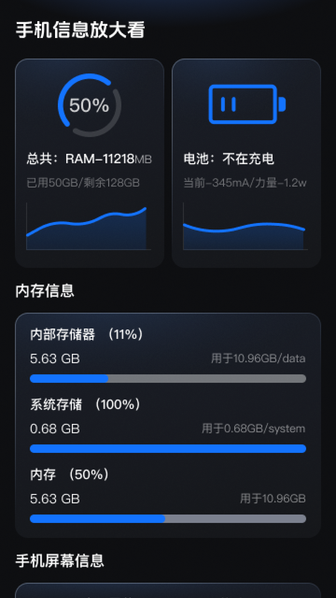 闪亮放大王