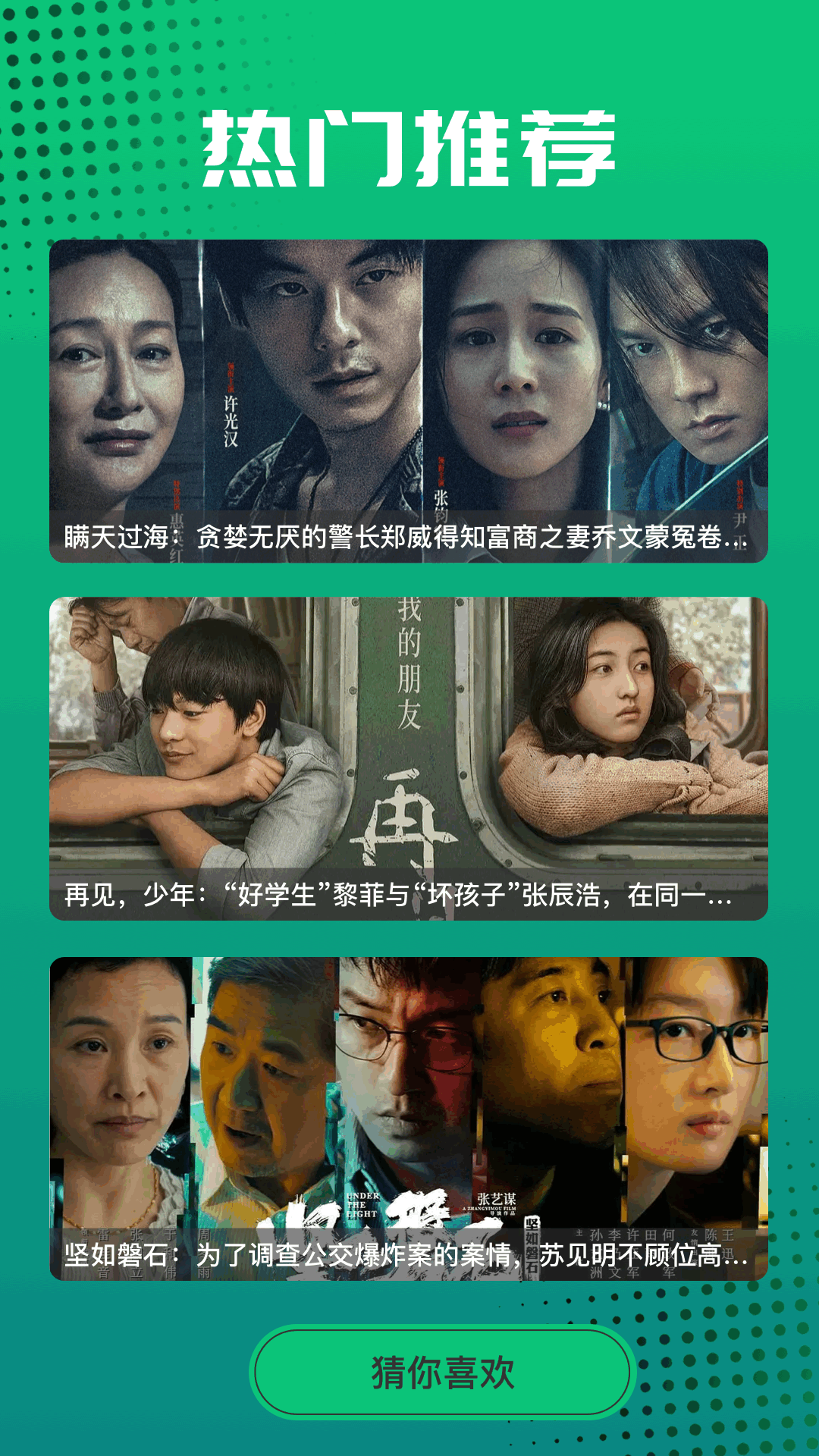 特狗APP