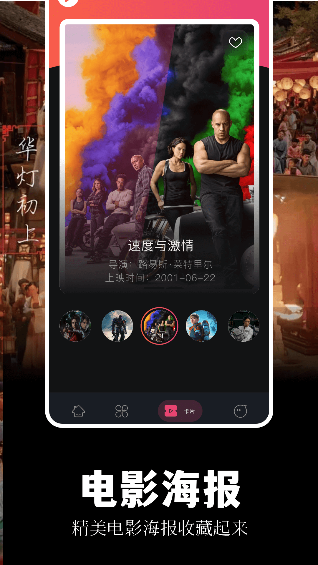 蓝熊影评app