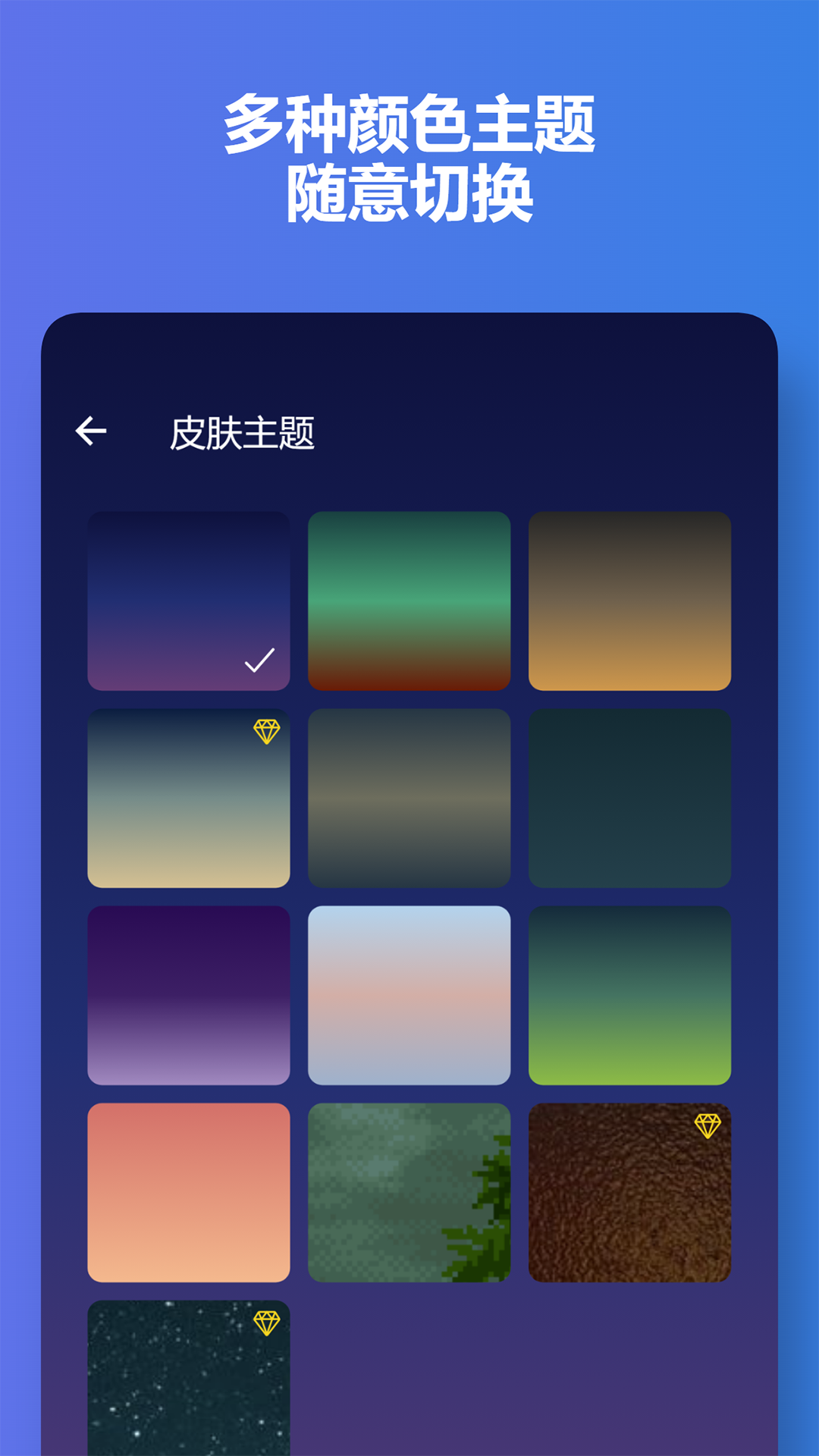 碧海潮音app