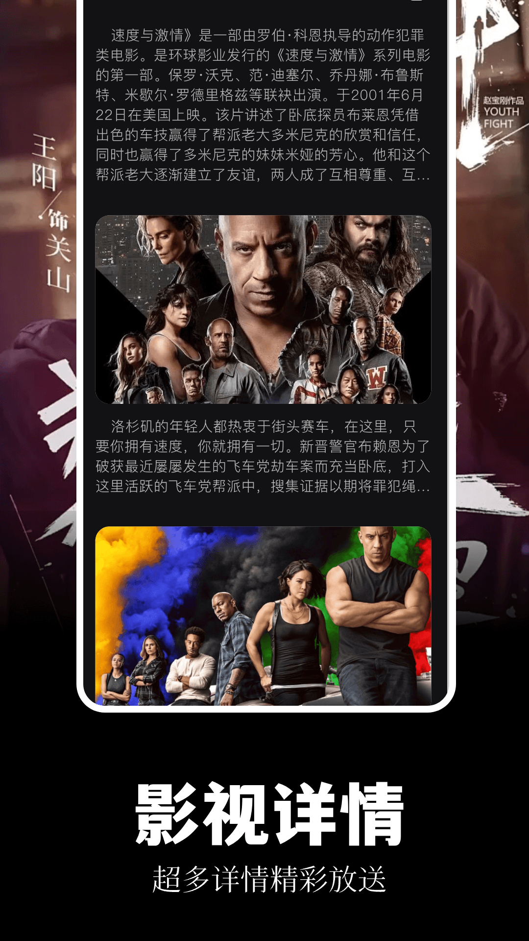蓝熊影评app