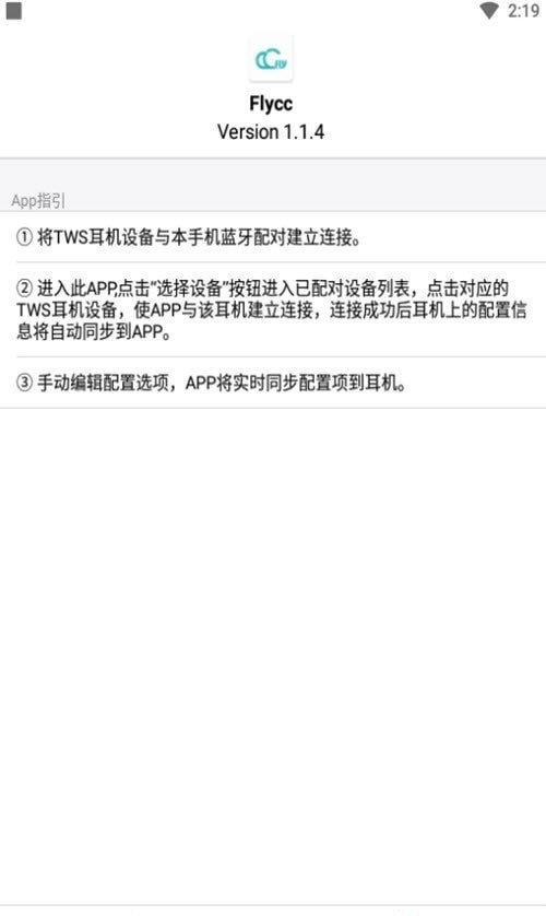Flycc app