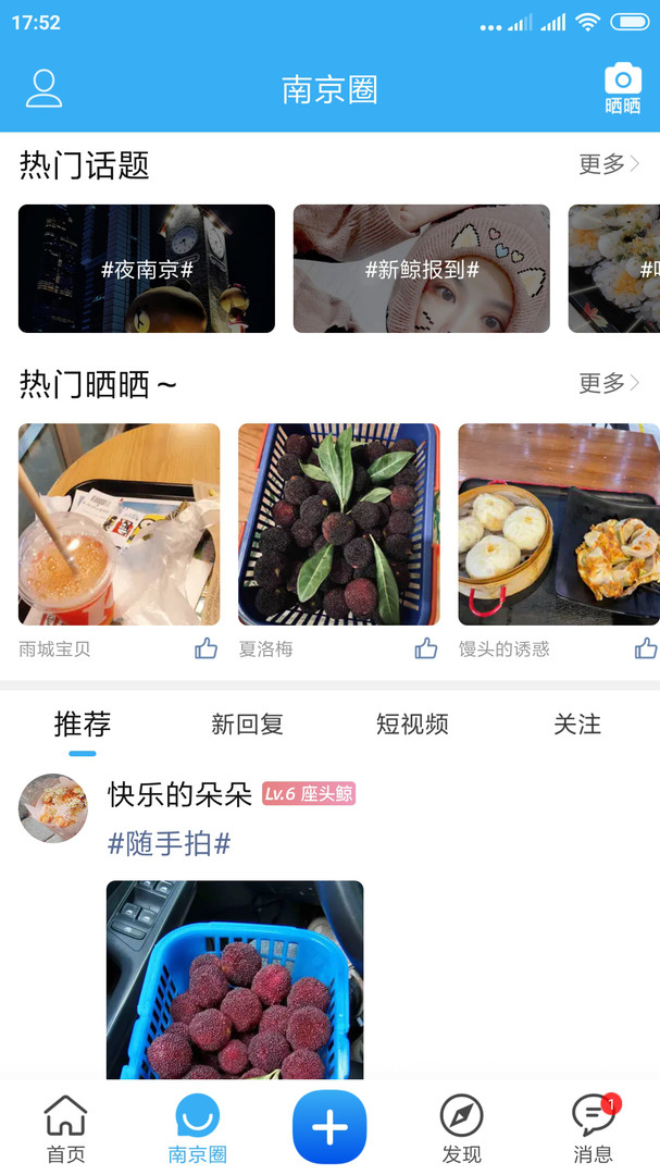 我的大蓝鲸
