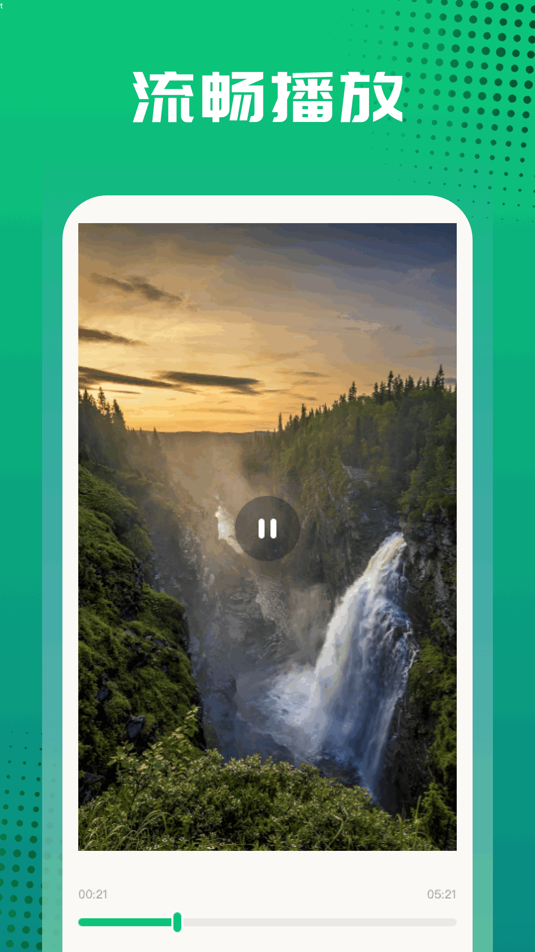 特狗APP