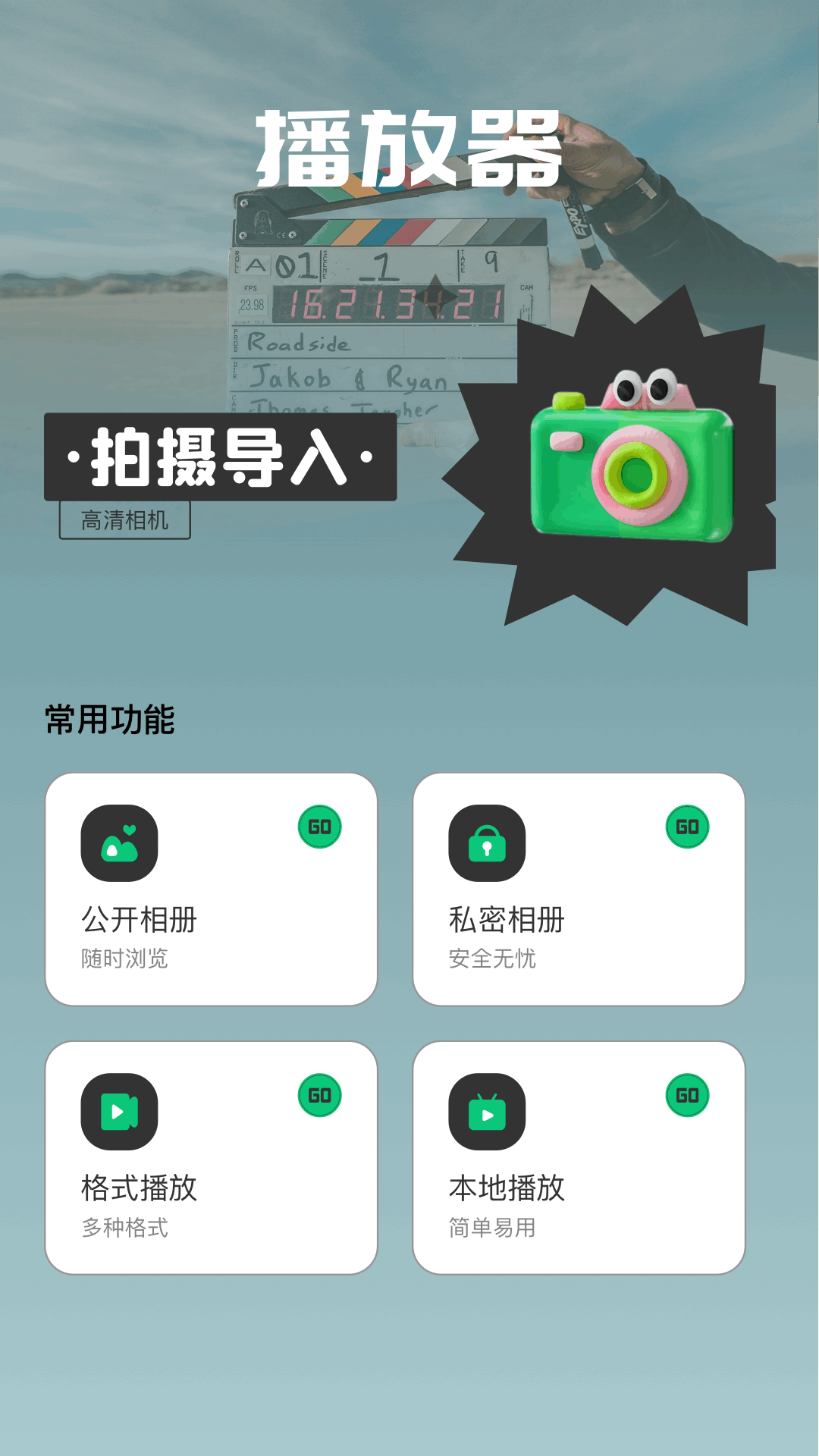 特狗APP