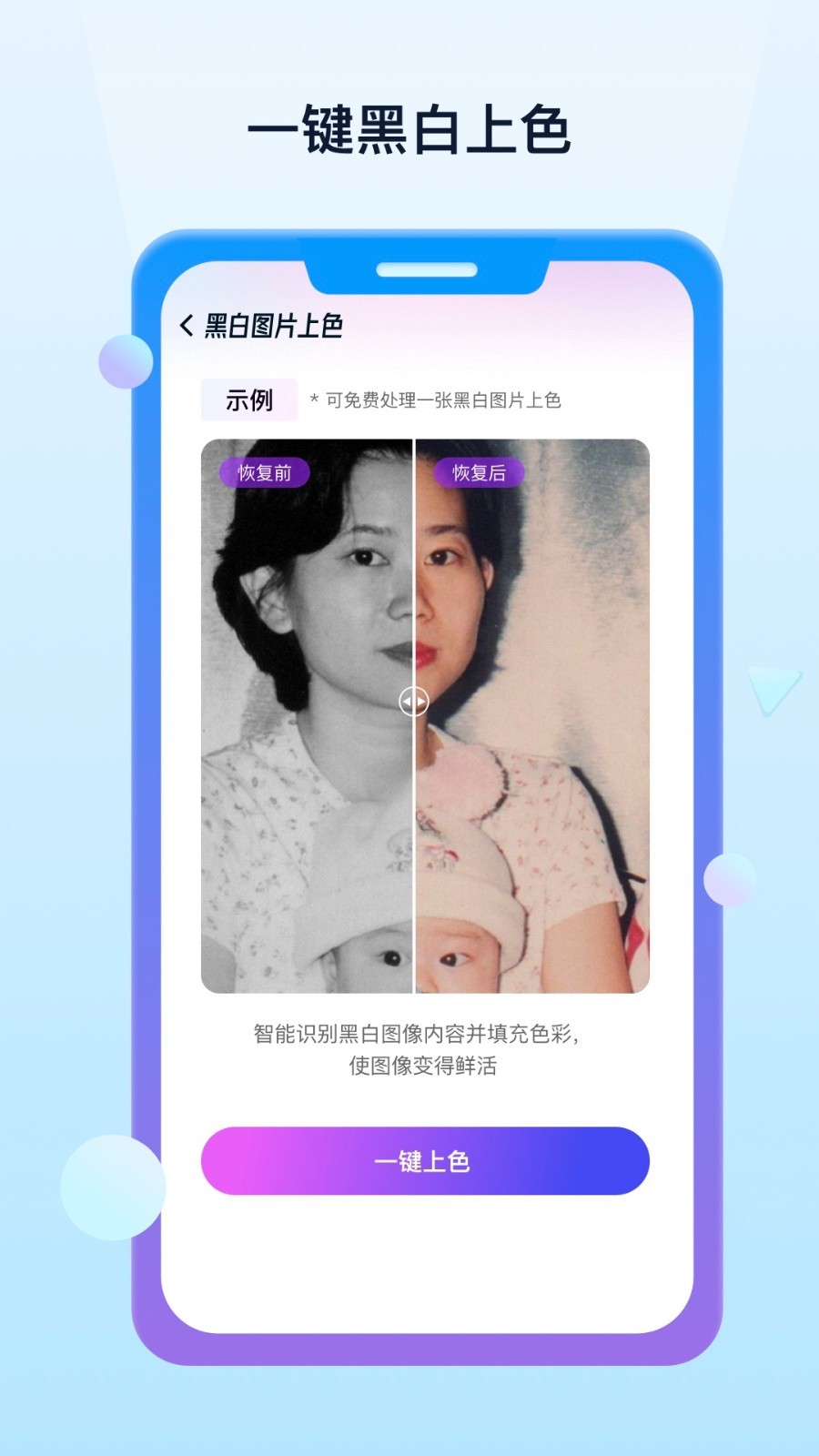 照片数据恢复宝截图2